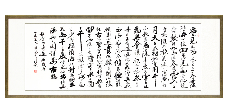 
                                        领格 张顺清【手绘真迹】装饰画 字画 现代客厅办公室书房挂画 将进酒 此宝贝超大了不带框请注意180cm*68cm                