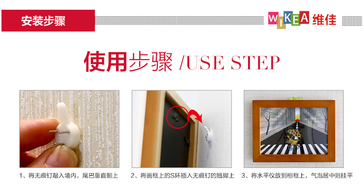 
                                                            维佳 创意强力无痕钉子壁挂画墙钉钩照片墙婚纱照隐形相框门后装饰挂钩 1盒装                
