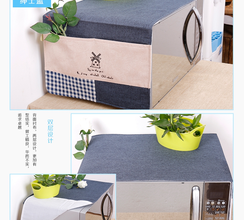 
                                        漫笛儿 布艺微波炉罩 侧面带收纳袋微波炉套盖布 家电防尘罩 W典雅蓝色 微波炉罩-100*35cm                