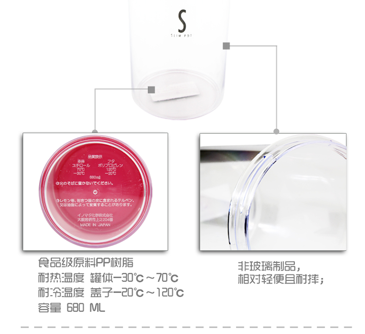 
                                                            
                                        家の物语（KATEI STORY） 日本进口塑料密封罐 圆形密封盒储物罐 零食收纳盒 红 680ml                