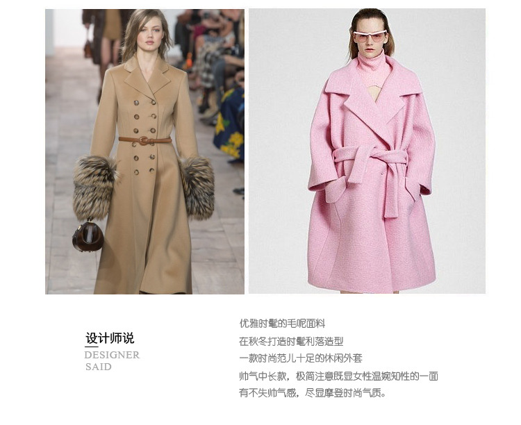 幽迷 毛呢大衣女中长款2015秋冬装新款韩版女装女士外套修身 MF8877 粉红 M