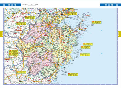 交通版中国地图册图片