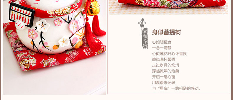 
                                                            星扉 大号炫彩陶瓷招财猫储蓄罐 店铺开业摆件工艺品 客厅装饰品存钱罐创意礼品摆件 9#炫彩红色福猫                