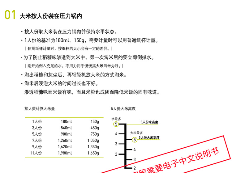韩国PN枫年 正品原装天然不粘压力锅 迷你高压锅 SQA-2.5L