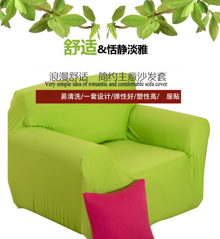 路派LUPAI 纯色弹力全包沙发套 多功能紧身全盖沙发罩全围沙发巾 全包沙发套灰色 适合沙发长度90-130cm之间