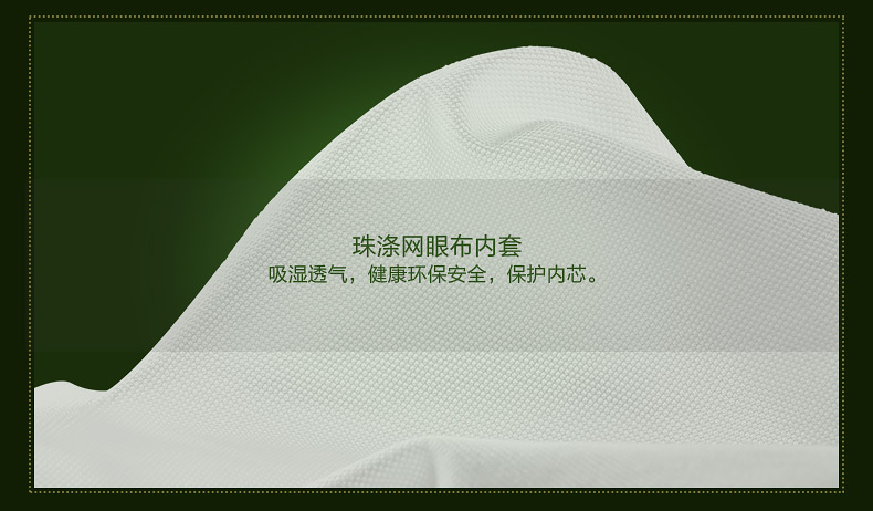 
                                        【佳奥】（JAGO）泰国天然乳胶枕颈椎橡胶记忆枕头成人进口睡眠枕芯 透气颗粒款 天空蓝                
