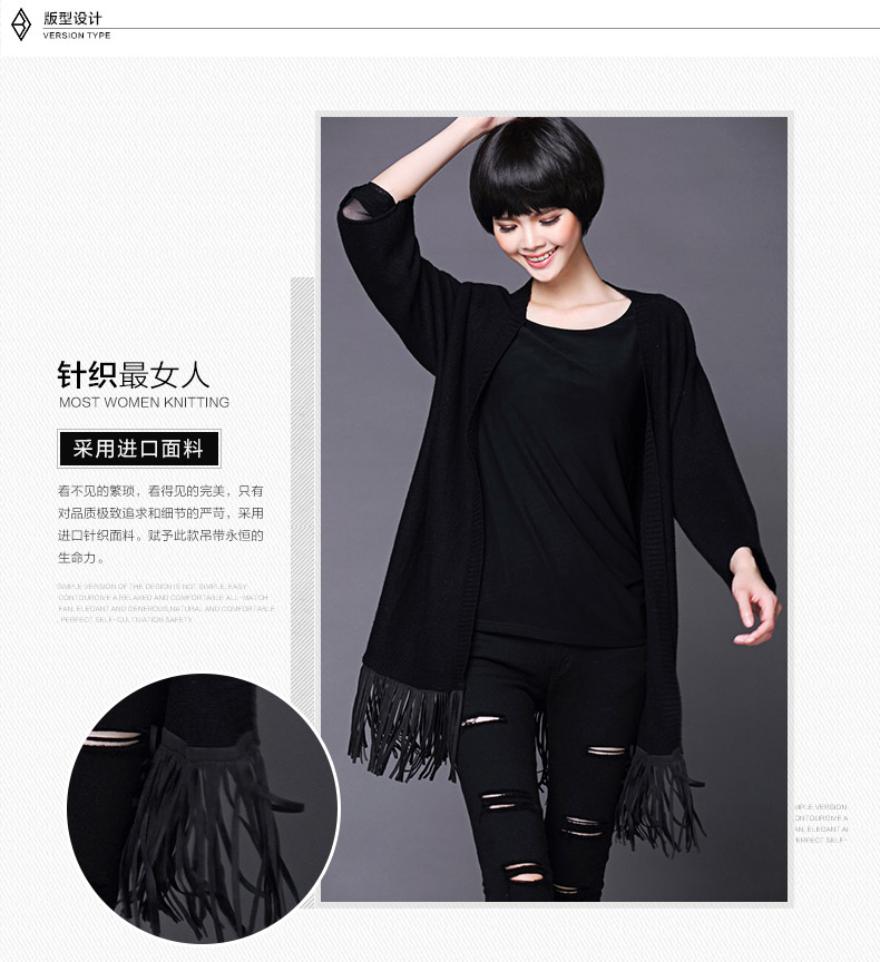 珞璎玲珑2015秋装新款欧美流苏披肩宽松大码毛衣开衫外套8368# 灰色 均码