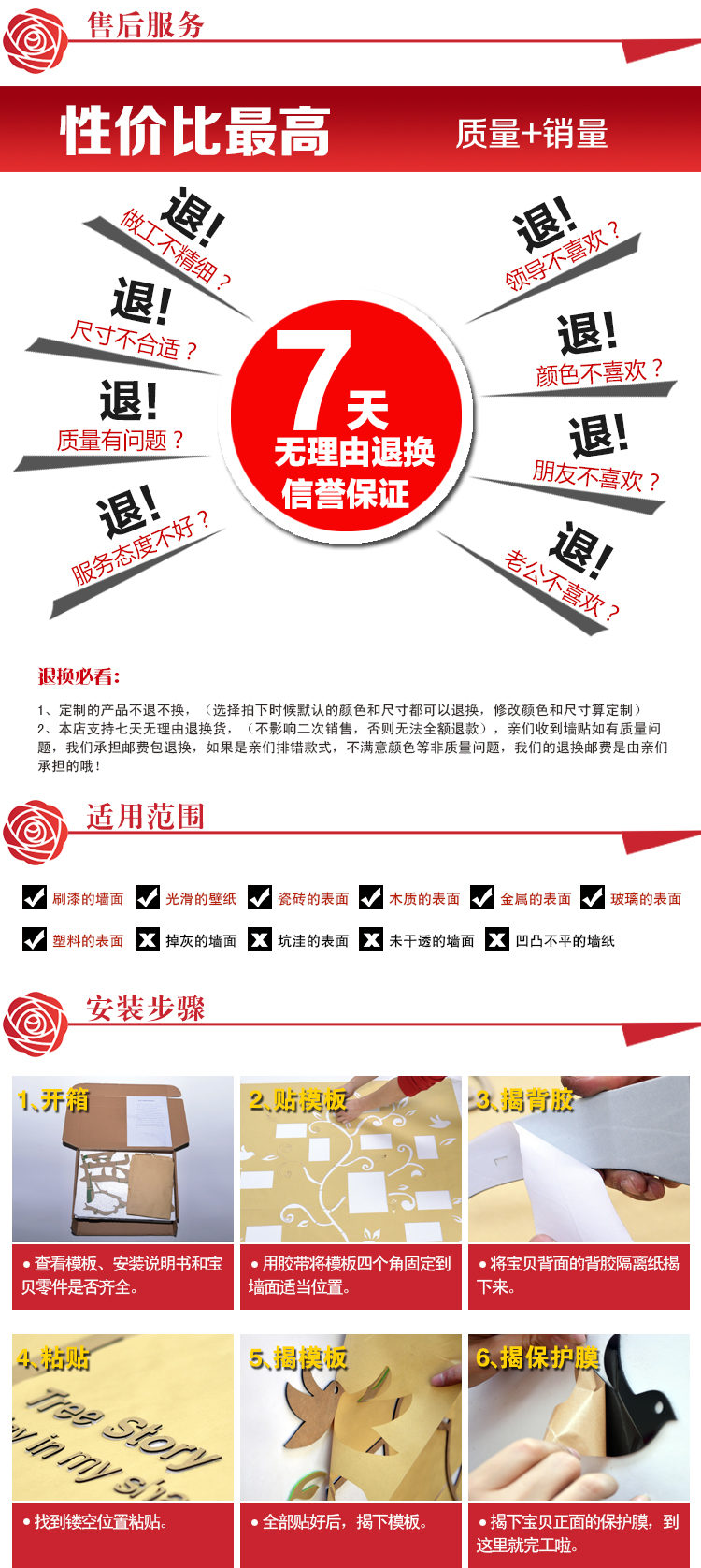 
                                        佳沐 一枝独秀蔷薇花玄关走廊亚克力3D立体墙贴电视背景墙现代装饰水晶立体墙贴客厅沙发画 黑枝+深绿花(右边) 特大号                