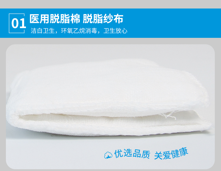 卫安 一次性医用棉垫无菌纱布伤口包扎护理脱脂纱布新生儿产妇分娩护