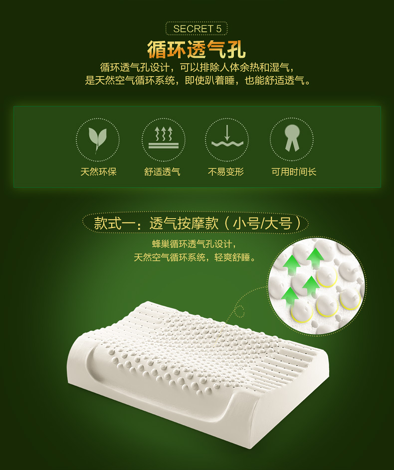 
                                        【佳奥】（JAGO）泰国天然乳胶枕颈椎橡胶记忆枕头成人进口睡眠枕芯 透气颗粒款 天空蓝                