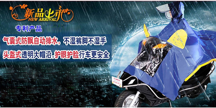 
                                        正招气囊式自动排水头盔式帽檐摩托车雨披电动车雨衣 加大加长时尚透明帽檐雨披 正招雨衣+充气筒双人加大P14-D酒红                