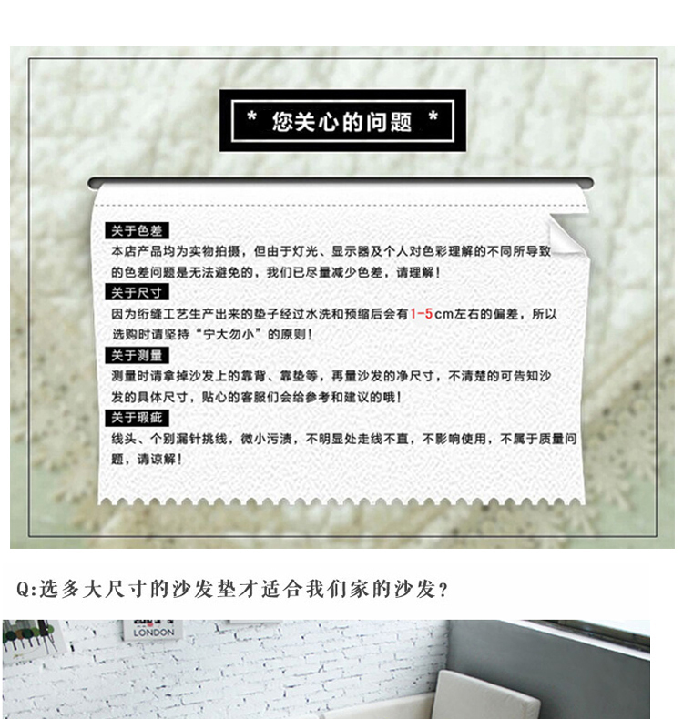 
                                        鹊鸣沙发垫坐垫沙发巾棉线手工编织 支持定做 印象绿 三人坐垫 70*180CM                