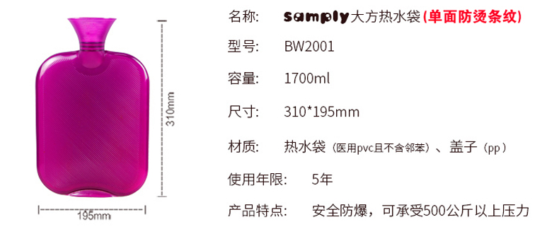 
                                        samply 橡胶PVC冲注水热水袋 充水暖水袋 防爆暖手袋 小方.绿色                