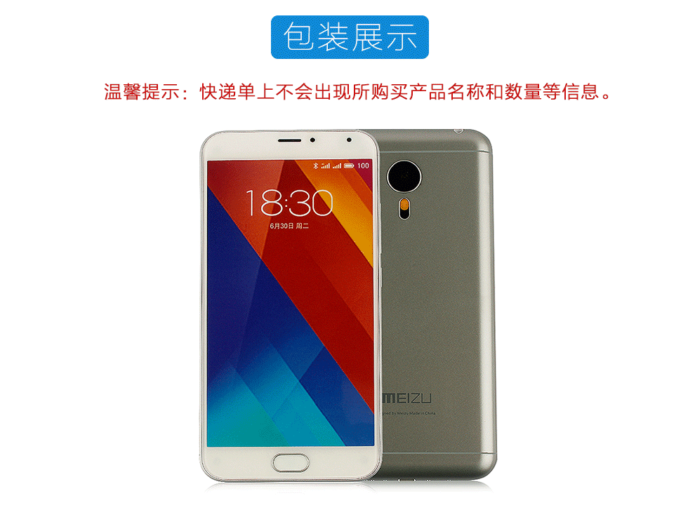 手机 手机配件 990_720 gif 动态图 动图