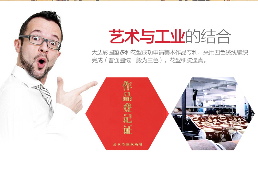 
                                        DADA大达 欧式彩圈防滑地垫 客厅玄关厨房入户门垫脚垫地垫 DA7280-3 45*120CM                