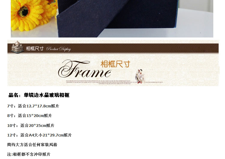
                                        蘇姑娘水晶玻璃相框摆台结婚照片影楼证书证件相框7寸8寸10寸12寸 10                