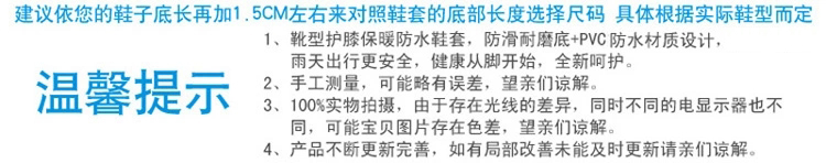 
                                        强迪 男士皮鞋 平底皮鞋适用的防雨鞋套 防水鞋套 鞋套QD-889白色 XL                