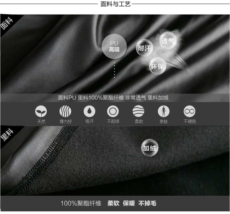 北极绒2015秋冬PU小脚紧身高腰皮裤女长裤显瘦靴裤外穿打底裤803北极绒 黑色 XXXL