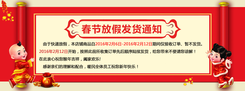 暖民 覆盆子桑葚泡酒料500g 桑椹干果桑葚子大