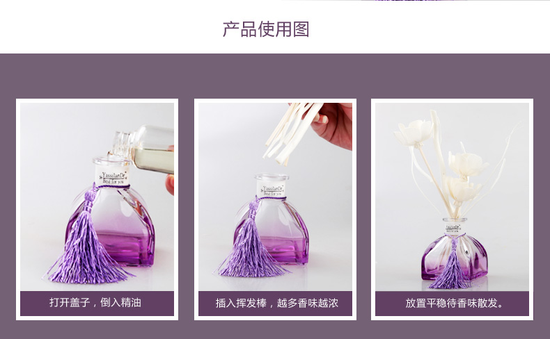 
                                        维优净 香薰套装 无火室内香薰藤条室内香水装饰摆件 玫瑰                
