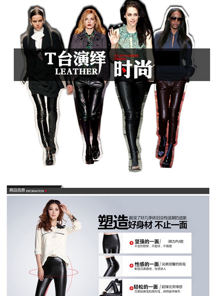 忆北漂2015秋冬新款加绒加厚PU皮长裤紧身弹力高腰修身打底裤女8001 黑色 S