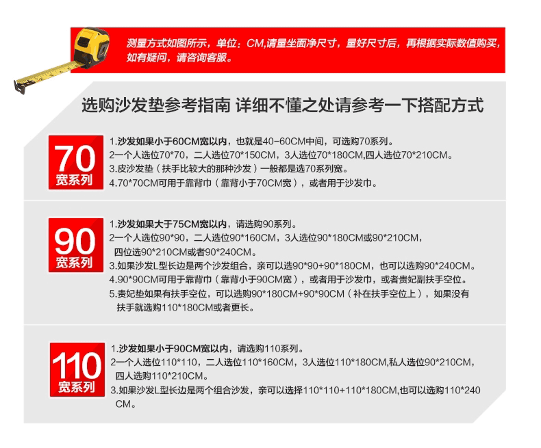琪特 家纺纯棉时尚沙发垫套装四季沙发套沙发罩坐垫 情迷六月花 90*180标准三人位