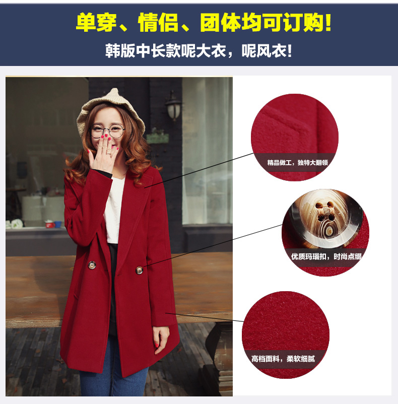 丹杰仕 2015新品秋冬情侣装简单纯色呢风衣韩版中长款男女款呢大衣 深蓝色 L