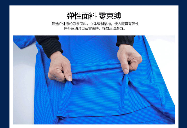ttz 情侣速干衣男女单件 快干t恤男女 宝蓝色/男 l