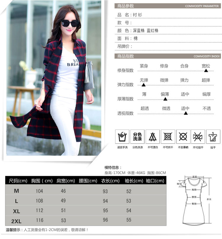 涩依2016新款衬衫女装长袖中长款格子加绒衬衣外套女 蓝色 XL