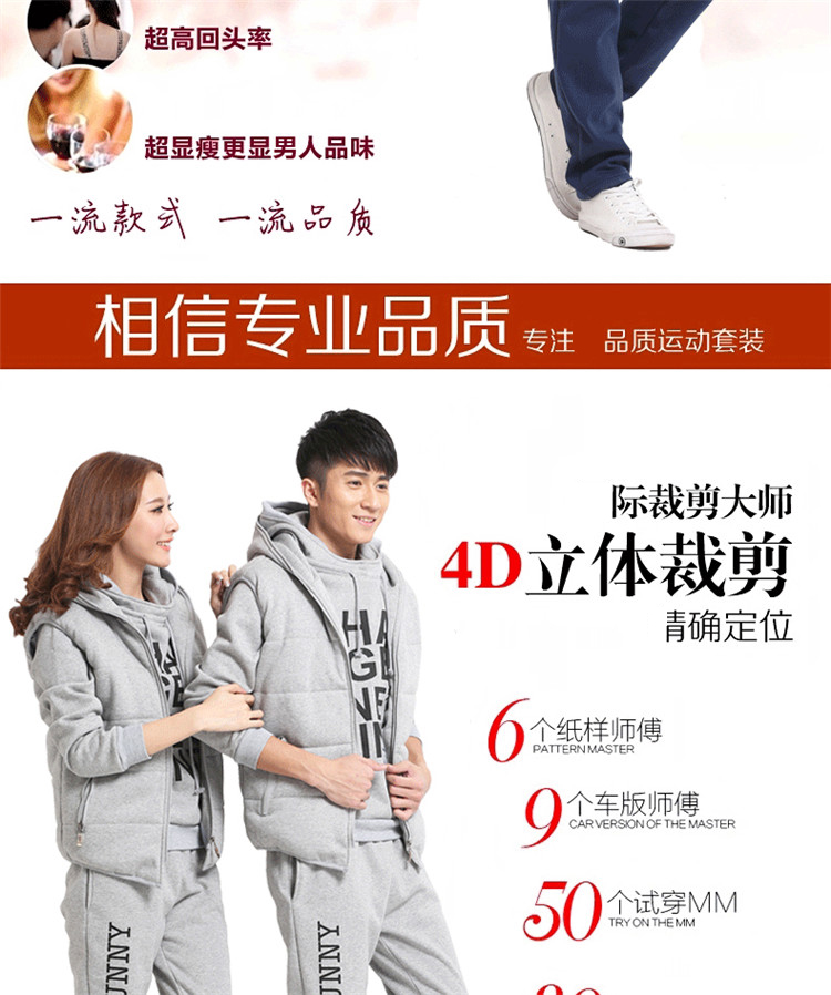 大八之家 2015新款秋冬装情侣装卫衣加厚加绒卫衣三件套女休闲套装韩版情侣运动服 蓝色 女-M