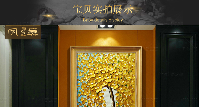 
                                        凤之舞油画 玄关装饰画 欧式手绘 手工油画招财树过道走廊油画竖版挂画 壁画墙画 框4发财树白 50x100                
