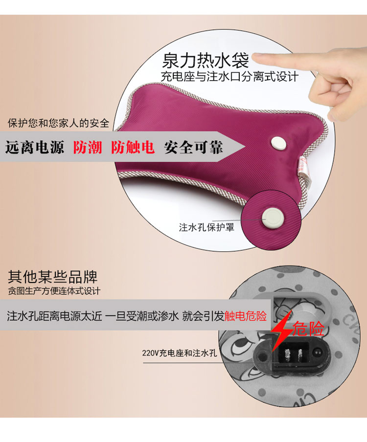 泉力 充电热水袋暖手宝电暖宝暖水袋电热宝 狮子