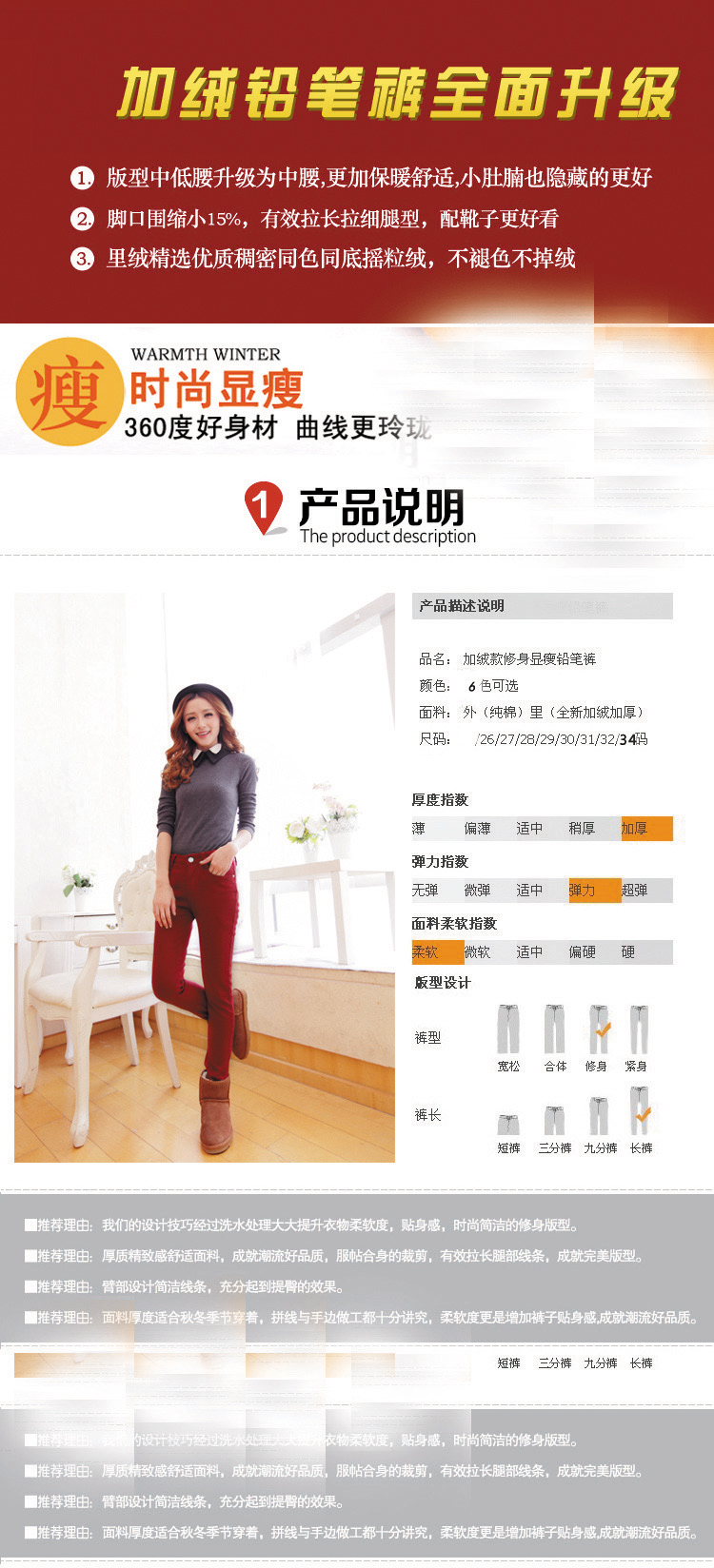 迪聖凯尼加绒加厚保暖打底棉裤牛仔裤女显瘦水貂绒糖果彩色小脚裤 酒红色 30码
