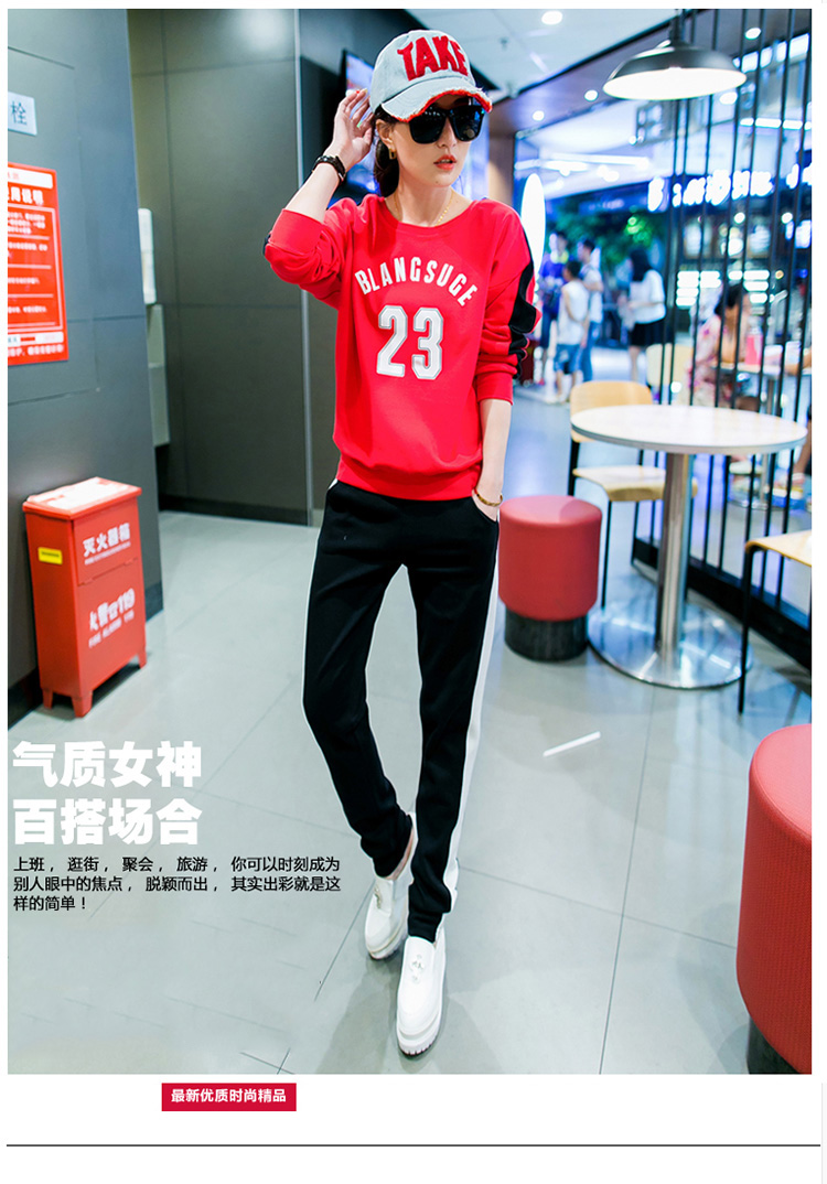 谊莲 秋装时尚休闲长袖运动套装女卫衣两件套套装Y8106# 黑色 XXXL