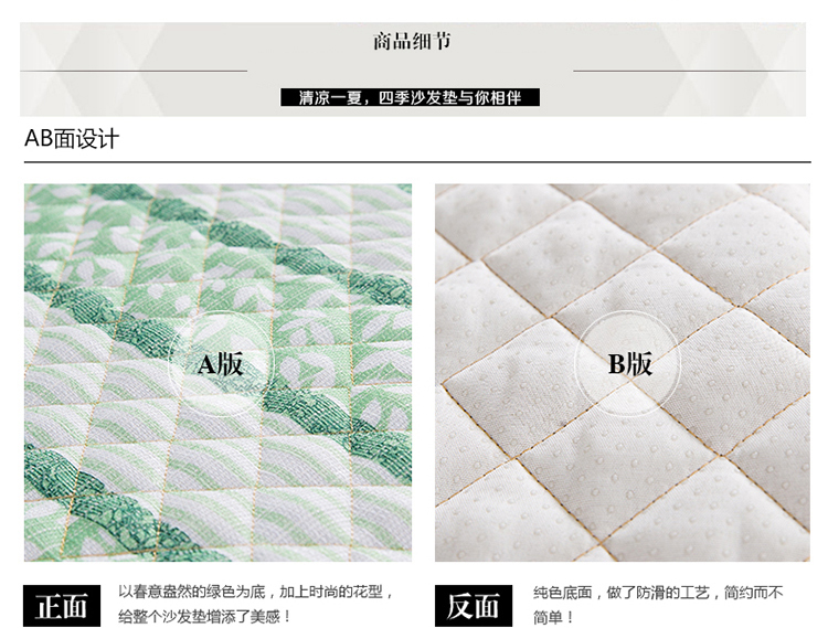 奋斗哥家纺 沙发垫 沙发巾 沙发罩 布艺沙发组合 靠巾 扶手巾 绿色心情 90*180cm