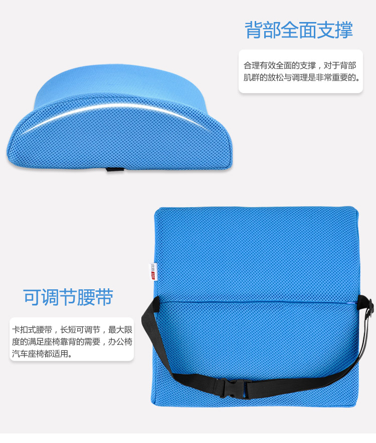 优雅100 记忆棉3D网眼腰靠 减压腰枕 办公室必备慢回弹记忆棉靠垫 梦幻蓝