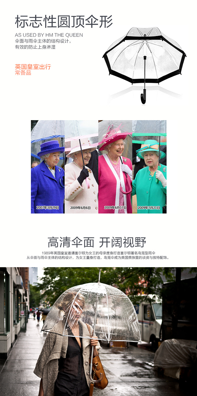 富尔顿创意儿童伞长柄伞创意礼品伞进口雨伞卡通可爱伞送贺卡 粉红色