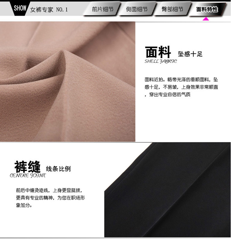 茉蒂菲莉 西裤女 正装裤职业装西裤2015秋装新款长裤正装裤职业装 黑色 2尺8