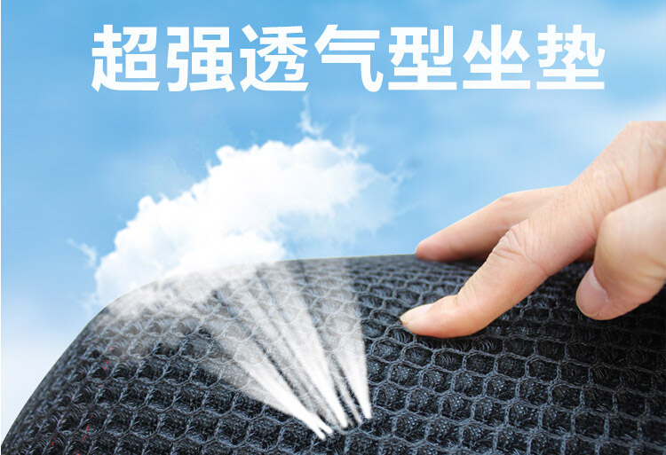 
                                        买一送一同款摩多狼四季防晒隔热透气防水坐垫套电动车电瓶踏板车摩托车3D蜂窝座套 XL码X9205约75*40                