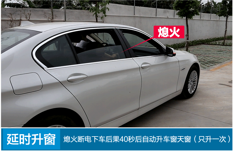 宝马新3系5系gt7系x5x6x3x4舒适模块智能系统obd升窗器改装 宝马专用