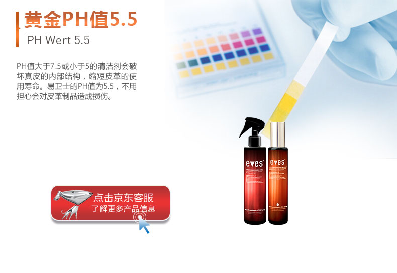 
                                        易卫士 进口甲醛清除剂皮革除味喷雾剂新房装修家具去除甲醛喷剂皮沙发除味皮床除味剂 皮革除味+甲醛治理(优惠组合)                