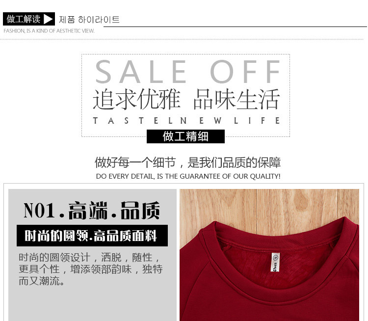 阁礼莎2015秋装新款女装学生韩版时尚显瘦休闲运动卫衣女QDDS008 酒红色 L