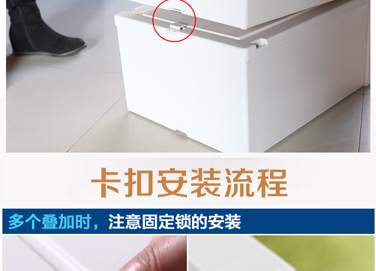 天马Tenma 高品质抽屉式收纳柜 塑料收纳箱 加厚可叠加收纳箱轮子另配 儿童房组合储物柜 4530大号单个装