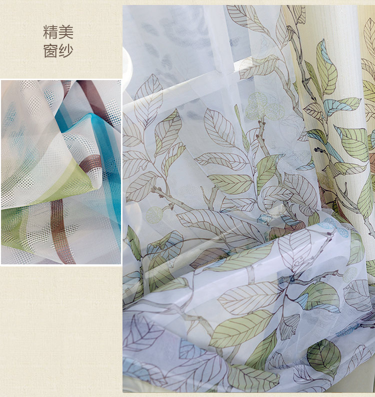 同依布艺棉麻窗帘田园客厅定制窗帘 菲格清浅2830 -绿 挂钩式 宽300cm*高250cm一片