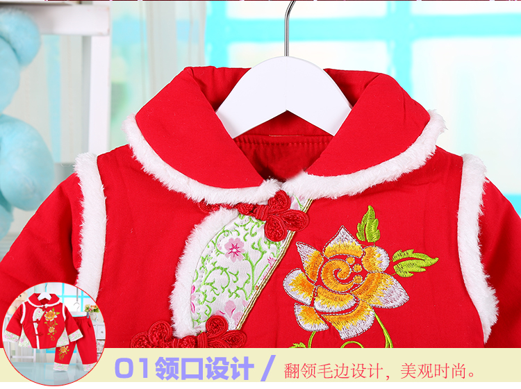 Tang Dynasty baby girl children Tang dynasty winter clothing female babies Tang Dynasty Chinese children's wear cotton infant robe New Year Service 0-3 years dress red 100 pictures, prices, brand platters! The elections are supplied in the national character of distribution, so action, buy now enjoy more preferential! As soon as possible.