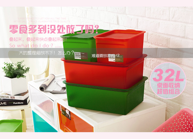 禧天龙内衣收办公用品文具玩具化妆品收纳盒  床底收纳箱车用整理箱桌面收纳盒 0716 橄榄石绿+石榴红 4件套装两大两小