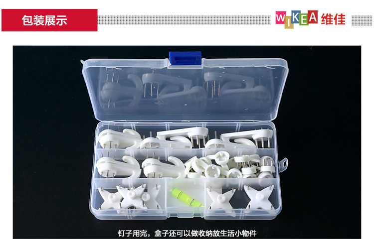 
                                                            维佳 创意强力无痕钉子壁挂画墙钉钩照片墙婚纱照隐形相框门后装饰挂钩 1盒装                