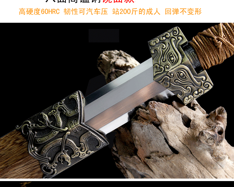 龙泉宝剑汉剑花纹钢八面镇宅剑锰钢龙泉汉剑一体钢硬剑长剑未开刃 深卡其布色