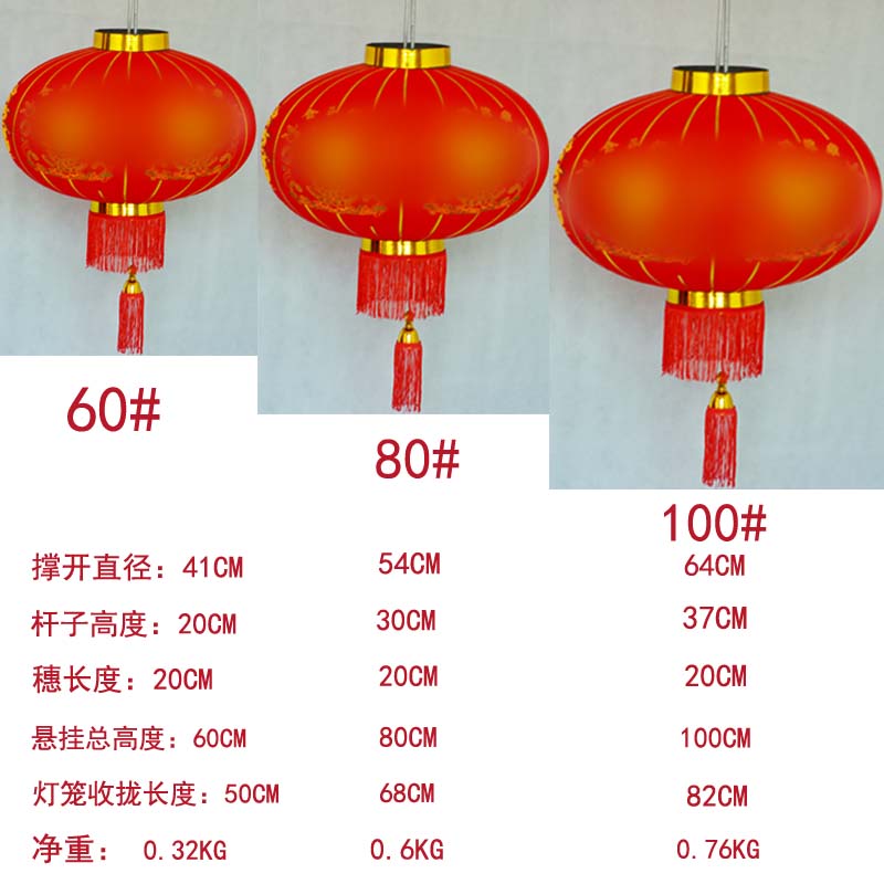 
                                        易极宝 绸缎布金边灯笼喜庆红灯笼婚庆挂饰大红灯笼阳台户外元旦过年可带电源灯笼 绸缎布金边灯笼60#1个                