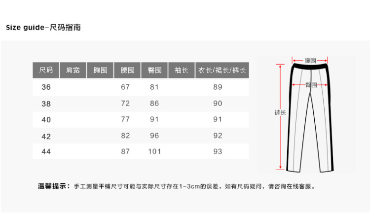 INSUN恩裳 专柜同款 2015秋新品 率性质感女裤94620040 黑色 40